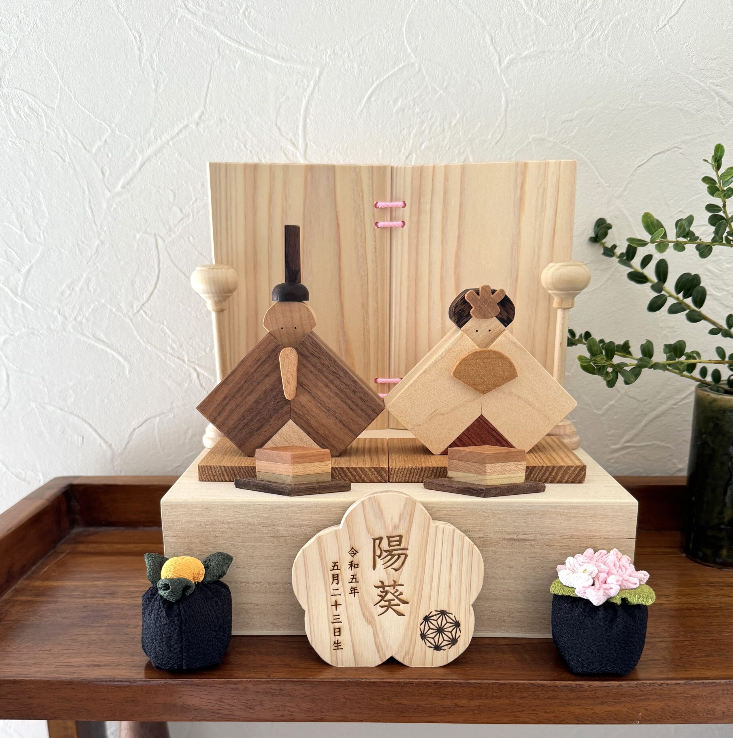 木製雛人形､名前札扇、桜橘､吊し飾り､無垢材､無着色