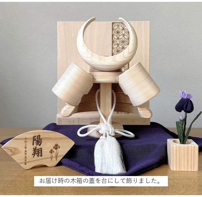 【月輪－大】檜かぶと､無着色､無塗装､端午の節句